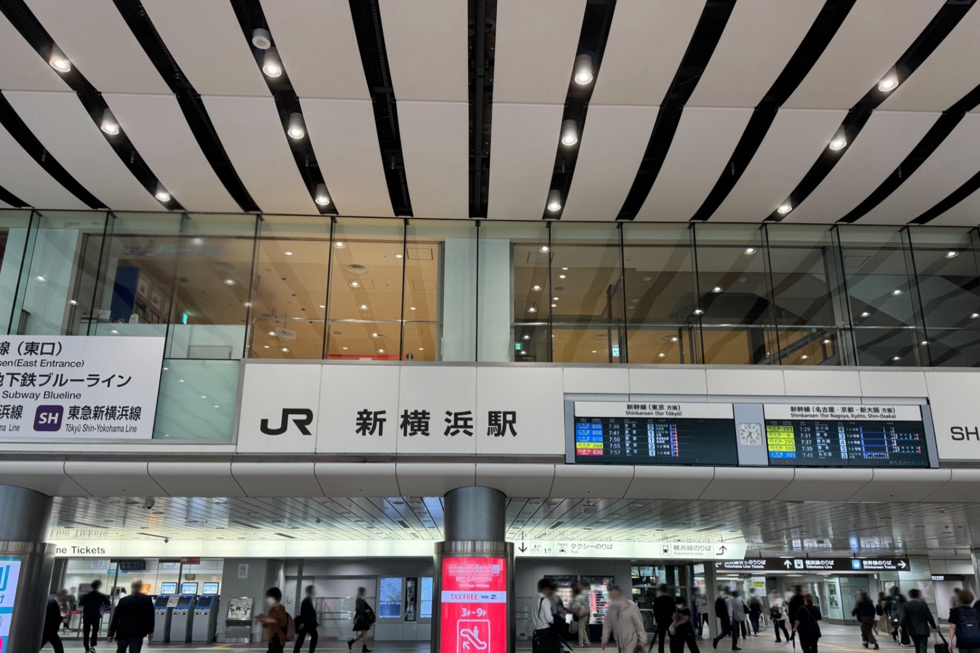 新横浜エリア密着のスピード対応